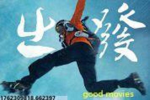 《吸血鬼助手》助手吸血影片故事情节深度讲解与血族冒险 《吸血鬼助手》助手吸血影片故事情节深度讲解与血族冒险