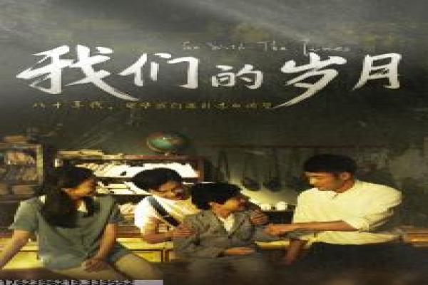 《一触即发》影片详细,一触即发谍战的悬疑故事 《一触即发》影片详细,一触即发谍战的悬疑故事