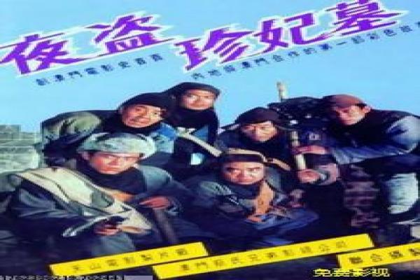 慈禧穿越到现代的电影故事解析,团队访谈 慈禧穿越到现代的电影故事解析,团队访谈