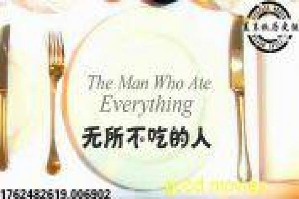 致命id在线-致命ID的心理悬疑,剖析剧情片的多人格与真相揭秘 致命id在线-致命ID的心理悬疑,剖析剧情片的多人格与真相揭秘