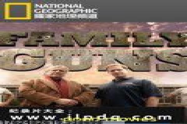 超级监狱第一季剧情剖析|暴力荒诞的极限之旅 超级监狱第一季剧情剖析|暴力荒诞的极限之旅