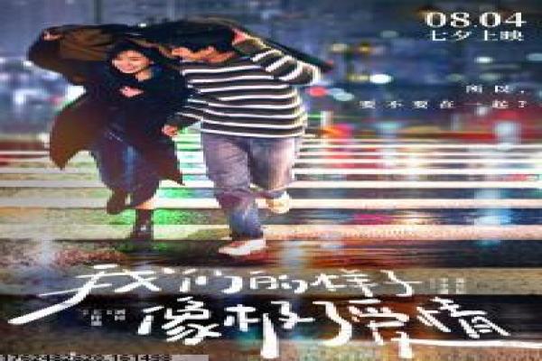 《猴子传奇》灵猴称霸的冒险史诗,剖析神话传承与英雄崛起的奇幻深意 《猴子传奇》灵猴称霸的冒险史诗,剖析神话传承与英雄崛起的奇幻深意