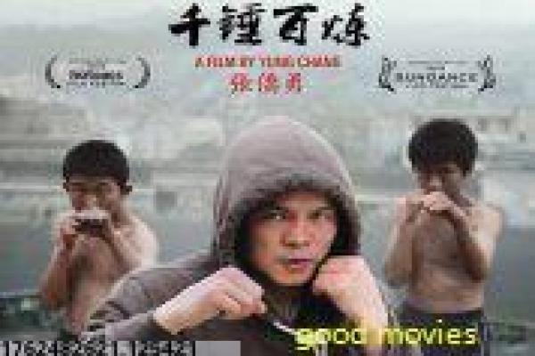 《月上重火》武林虐恋的热血奇缘,揭开江湖恩怨与爱情牺牲的浪漫作品 《月上重火》武林虐恋的热血奇缘,揭开江湖恩怨与爱情牺牲的浪漫作品