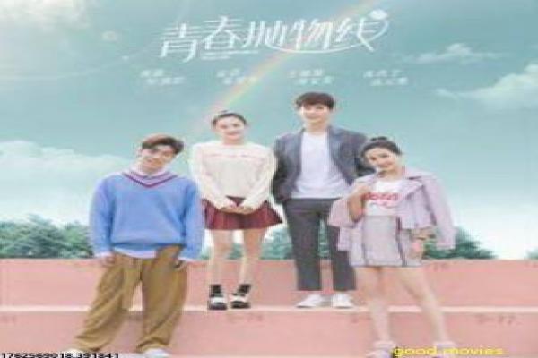 《一不小心爱上你在线》在线爱上影片故事情节深度还原与爱情奇遇 《一不小心爱上你在线》在线爱上影片故事情节深度还原与爱情奇遇