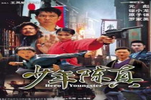 《暴力山谷》影片简介,暴力山谷西部的传奇 《暴力山谷》影片简介,暴力山谷西部的传奇