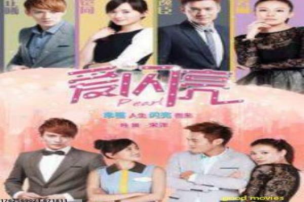 《留世酒庄》影片详细,留世酒庄家族的传承故事 《留世酒庄》影片详细,留世酒庄家族的传承故事