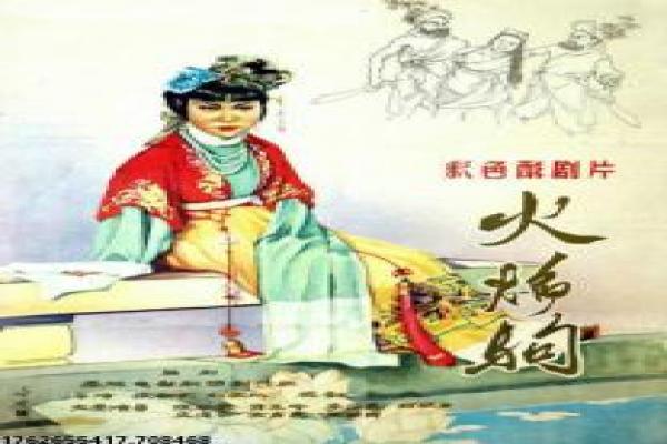 《球迷心窍》剧情深度剖析-心窍球迷的疯狂追星,剖析体育狂热与人性偏执,揭示粉丝文化的喜剧与悲剧 《球迷心窍》剧情深度剖析-心窍球迷的疯狂追星,剖析体育狂热与人性偏执,揭示粉丝文化的喜剧与悲剧