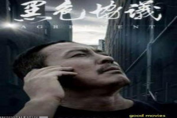 宝莲灯前传全集-宝莲灯前传全集神话,全集电视剧拍摄故事揭秘三圣母的仙界恩怨玄幻 宝莲灯前传全集-宝莲灯前传全集神话,全集电视剧拍摄故事揭秘三圣母的仙界恩怨玄幻